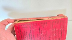 RARE 1954 Guide du pneu France Michelin Tyre Book Collectible HEAVY WEAR, READ!