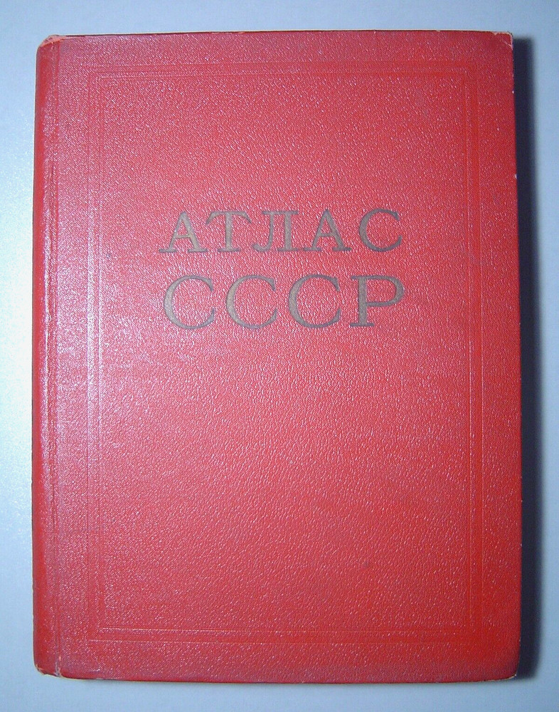 Soviet Atlas Vintage Book Illustrated Colour Maps USSR Russia Regions Rare 1954