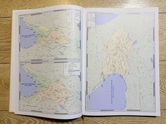 GEORGIA: Historical Atlas of Georgia [English] Hard cover 156 Pages Maps NEW TOP