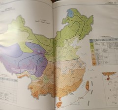 China Comprehensive Natural Disaster Risk Atlas Shi Peijun 2011 1st Ed Bilingual