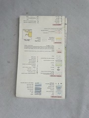 Vintage Ordnance Survey Map Sheet 77 New Galloway & Glen Trool First Series