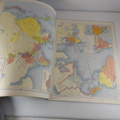 Historical Atlas of the World R.R. Palmer Rand McNally 1961 Paperback