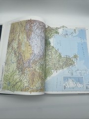 Concise Atlas Of The World 2008