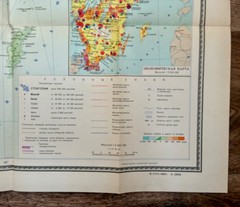 Sweden Sverige Vintage Soviet Reference Map 1982