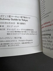 SUBWAY GUIDE TO TOKYO: TAKE THE RIGHT LINE, GET OFF AT THE By De Boye Lafayette