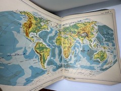 The Arab Atlas Book : Unlocking the Secrets of the World’s Geography (1968)