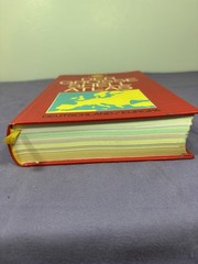 Der Grosse Shell Atlas Deutschland Europa 1972-73 Vintage Map Book