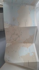 Central Intelligence Agency Atlas Of The Middle East January 1993 with map