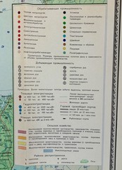 Sweden Sverige Vintage Soviet Reference Map 1982