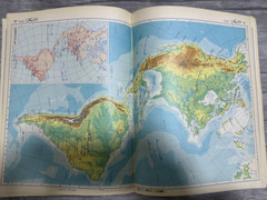 The Arab Atlas Book : World’s Geography (1972) كتاب الأطلس العربي