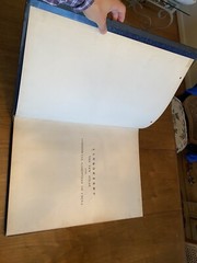 The New Atlas And Commercial Gazetteer Of China Far Eastern Geographical Establi