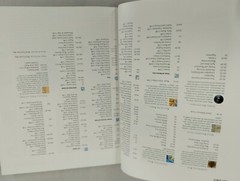 Hammond Atlas of the World by Hammond World Atlas Corporation Staff (1995)
