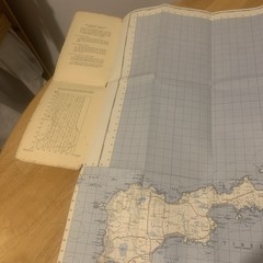 Ordnance Survey One Inch Map 44 Seventh Series Coll & Tiree 1955 OS