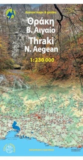 Thraki – Aegan North (Sheet map, folded)