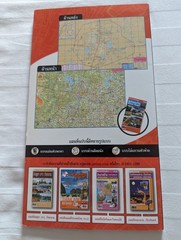 Khon Kaen; Provinz & City Map