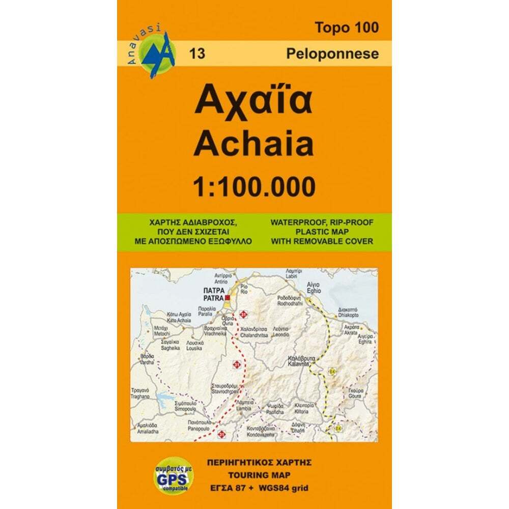 Greece 1:100k Waterproof Anavasi Achaia road map [13]