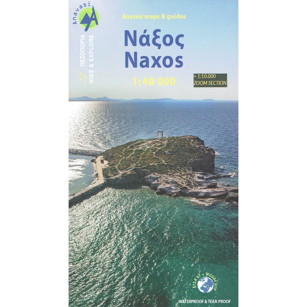 Greece 1:40k Waterproof Anavasi Naxos & Minor Cyclades Topo Islands Map 10.28