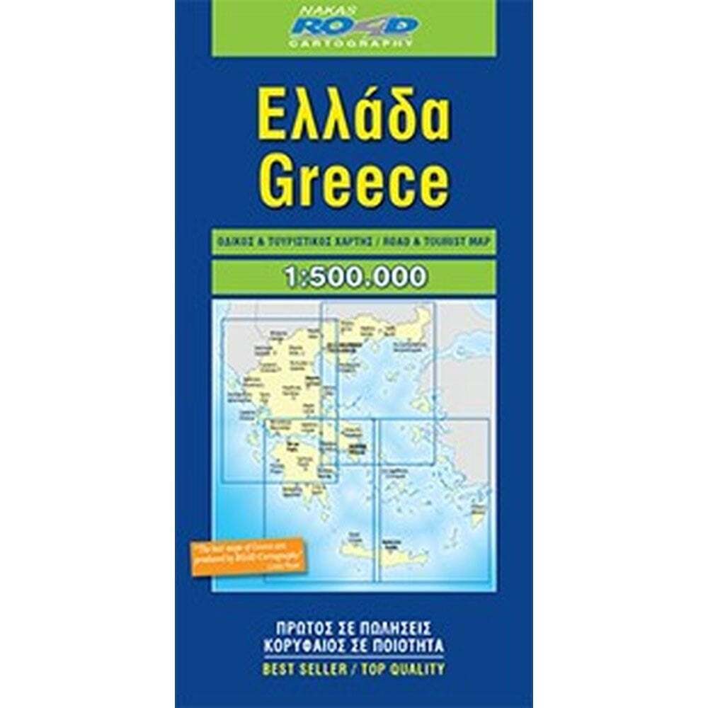 Greece 1:500k, Road Cartography, Road and Tourist Map