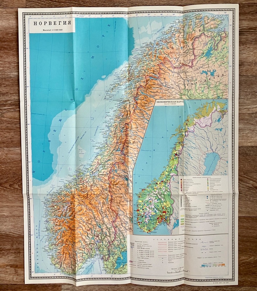 Vintage Soviet Reference Map Norwegian Norge 1977