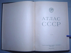 Soviet Atlas Vintage Book Illustrated Colour Maps USSR Russia Regions Rare 1955