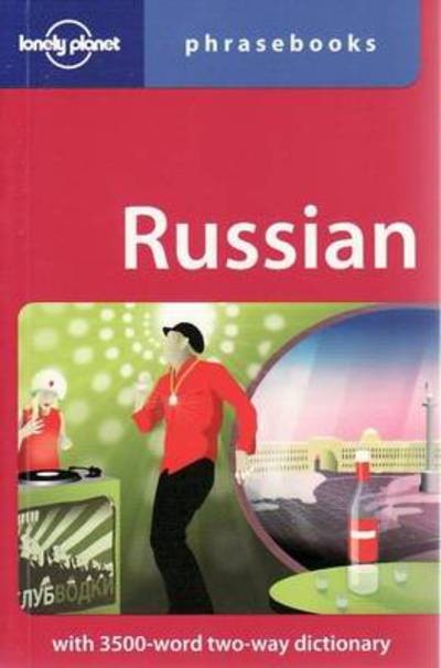 Russian – Unknown Author