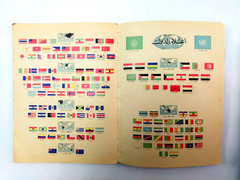 Vintage Arabic atlas book 1969 الاطلس العربي الطبعة الرابعة الأطلس العربى خرائط
