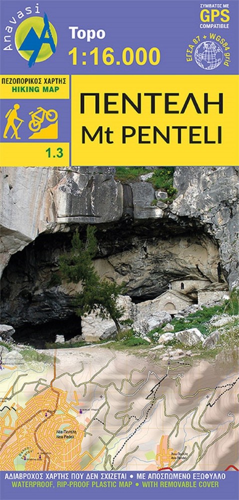 Anavasi Editions Mount Penteli (Map) (UK IMPORT)