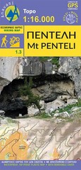 Anavasi Editions Mount Penteli (Map) (UK IMPORT)