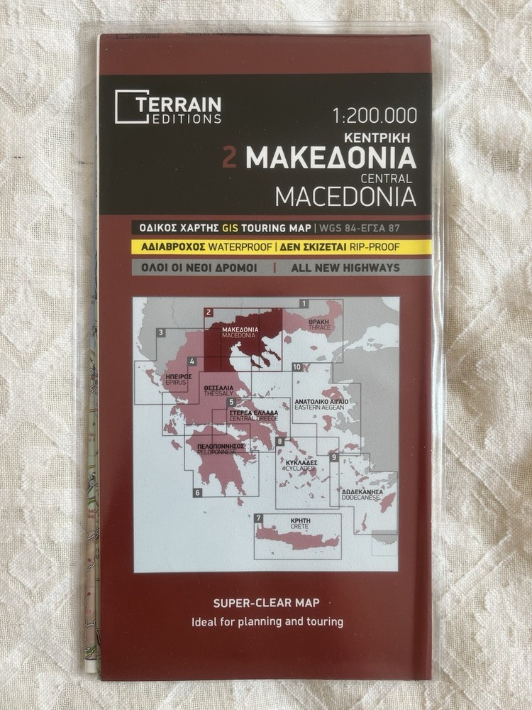 Macedonia Central Greece [2] Terrain Editions Touring Map 1:200,000 NEW