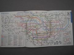 TOKYO Travel Guide Y2026, 19310