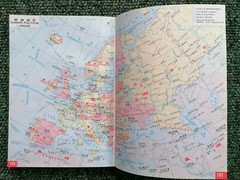 WORLD POCKET ATLAS – Chinese Edition