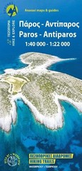 Paros (Map) (UK IMPORT)