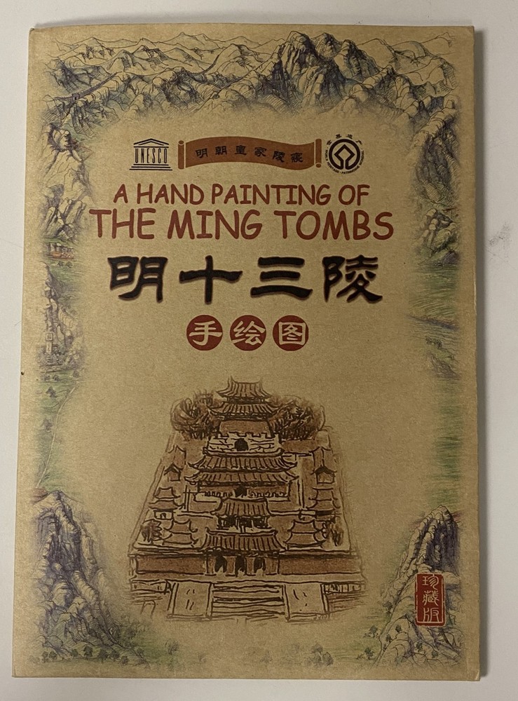 A Hand Painting of the Ming Tombs large print map/description vg