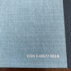 Vintage Atlas/Readers Digest Wide World Atlas/1984 ,4th Printing