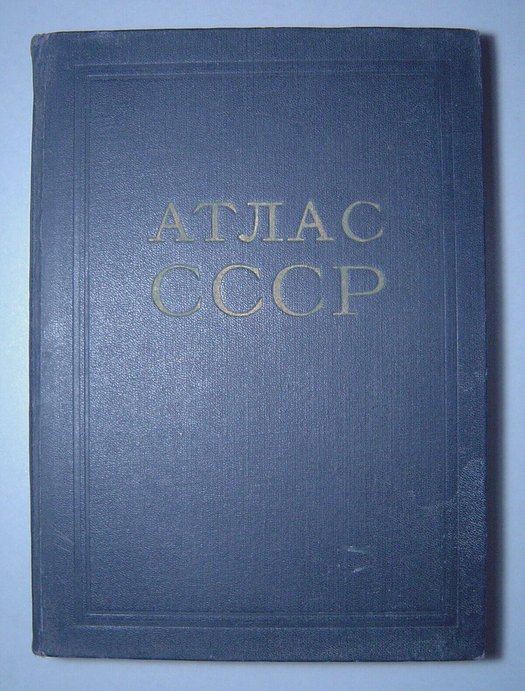 Soviet Atlas Vintage Book Illustrated Colour Maps USSR Russia Regions Rare 1955
