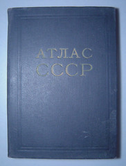 Soviet Atlas Vintage Book Illustrated Colour Maps USSR Russia Regions Rare 1955