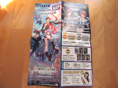 TOKYO AKIHABARA Electric Town Guide Map 2025 English & Japanese New