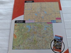 Khon Kaen; Provinz & City Map