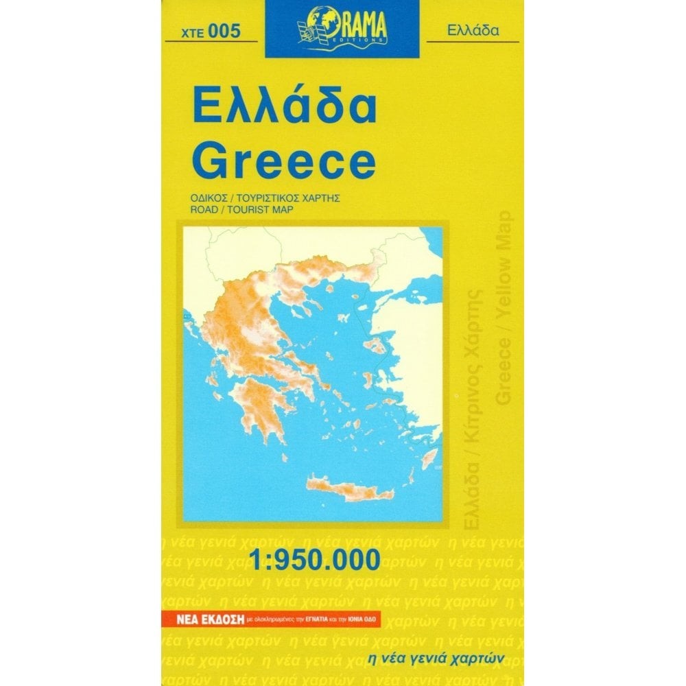 Greece Tourist and Road Map, planning, touring
