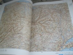 1987 RAND MCNALLY THE NEW INTERNATIONAL ATLAS HARDCOVER ILLUSTRATED