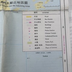 1985 Map of Macau & Zhuhai 34″ x 23″