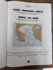 EagleRay Greece Pilot Book Volume 3, 4th edition