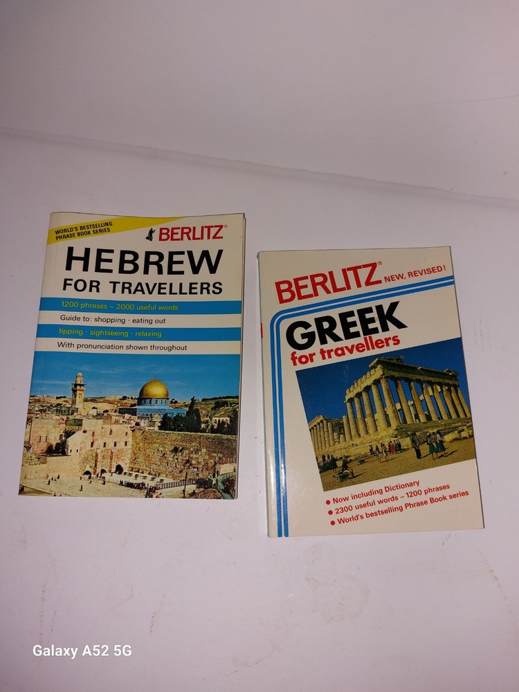 Berlitz Travel Guides 1987 Greek Hebrew