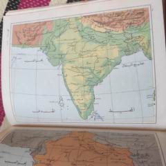 Arabic Atlas Maarif World Maps Lebanon Syria أطلس المعارف 1975 خريطة سوريا لبنان