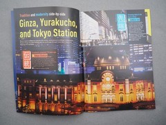 TOKYO Night Travel Guide Y2026, 19312