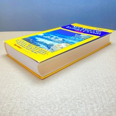 New England & Eastern Canada 2002 Edition Mobile Travel Guide Paperback Book