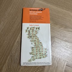 FIRTH OF CLYDE – CLOTH Bartholomew Half Inch Map Sheet 44 1966 Bute Arran