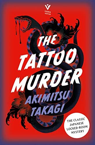 The Tattoo Murder by Takagi, Akimitsu Paperback / softback Book The Fast Free