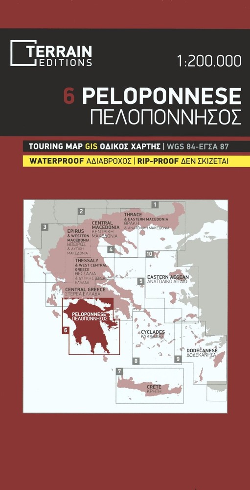 Peloponnese, Greece Regional Touring Map #6