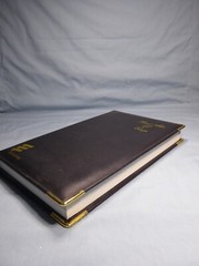 1990 Leather Bound Hardbacked Eberspacher Road Atlas of Europe